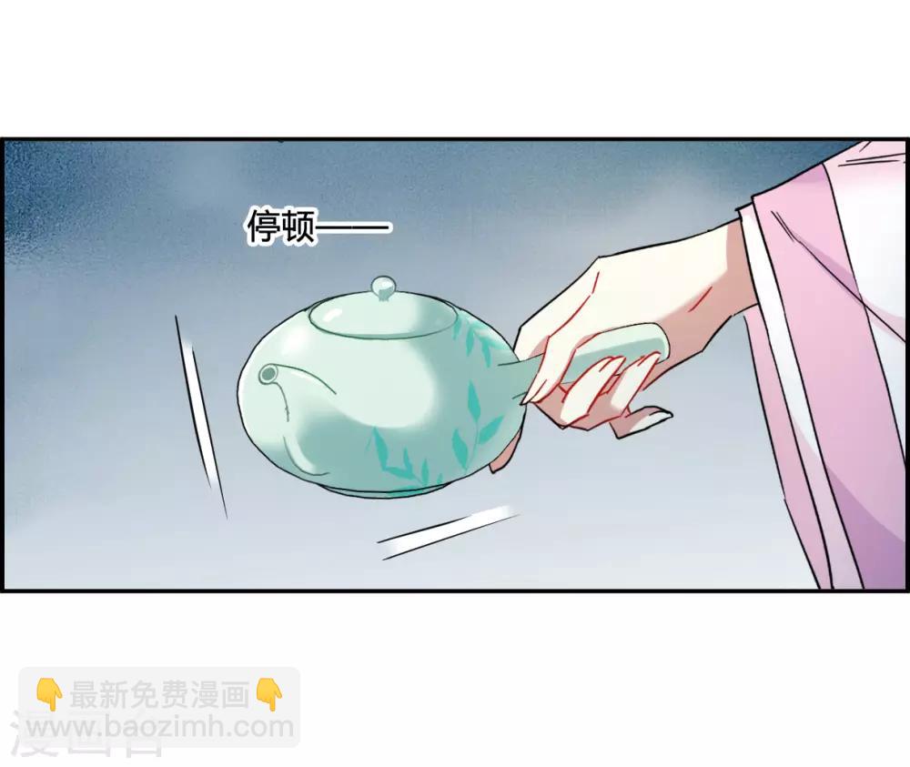 第137话 各取所需39