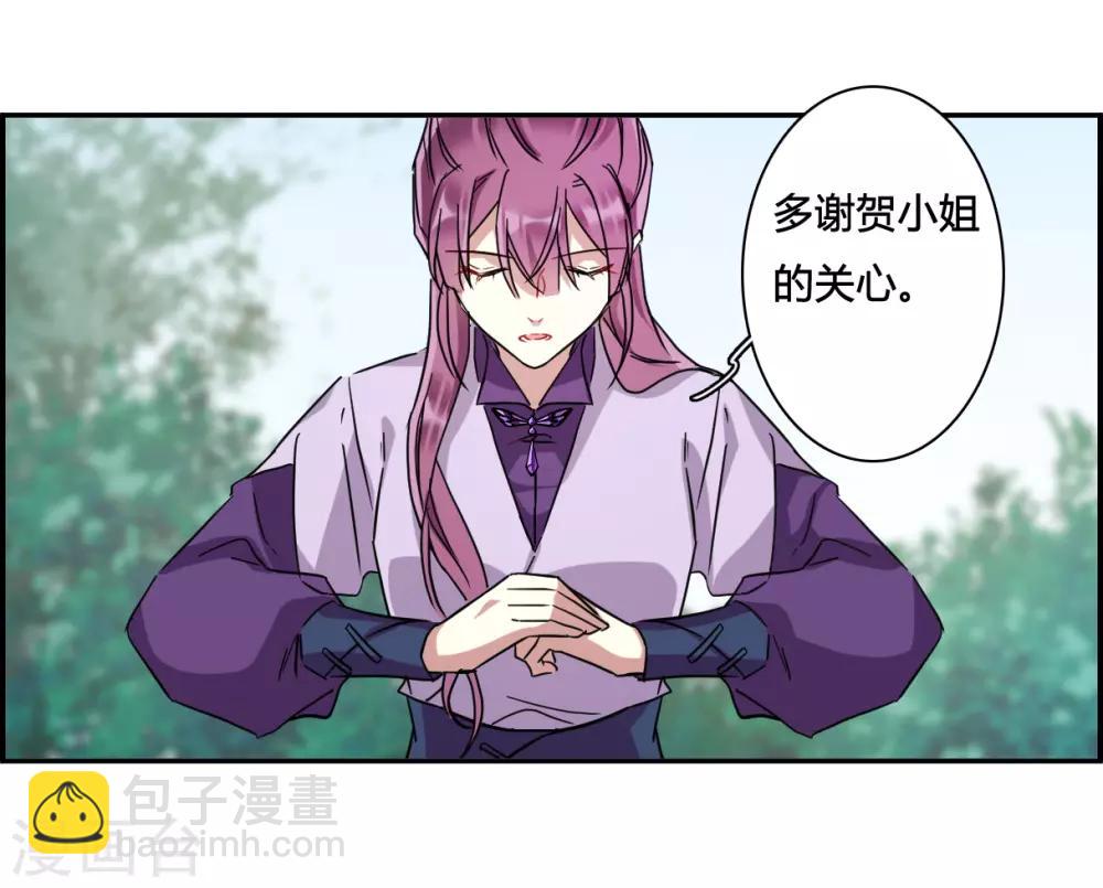 第138话 各取所需411