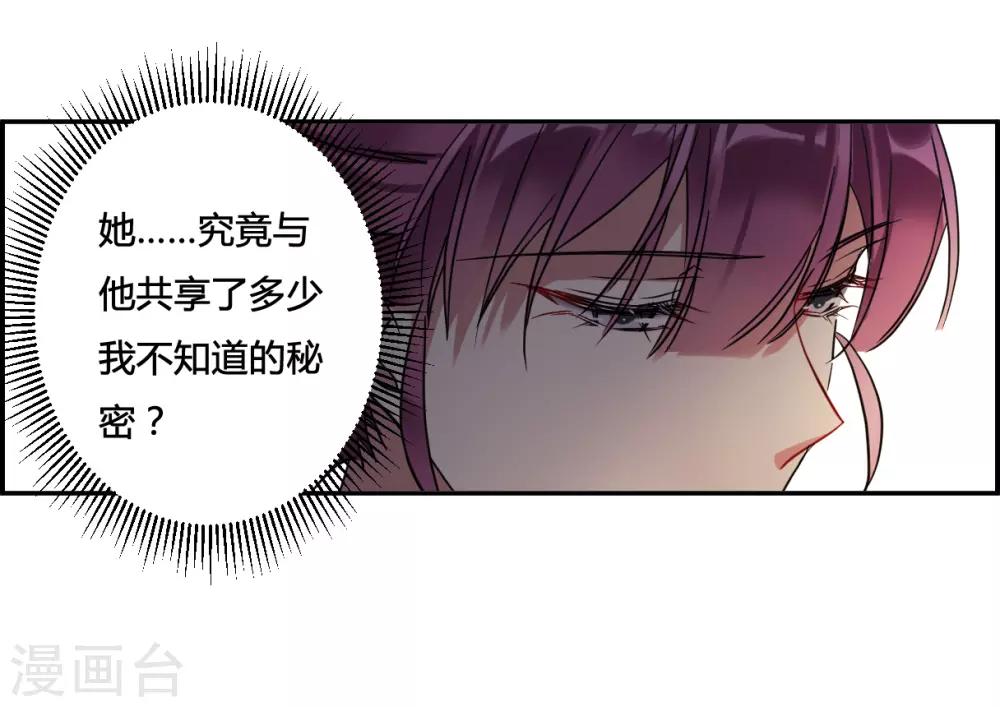 第138话 各取所需412