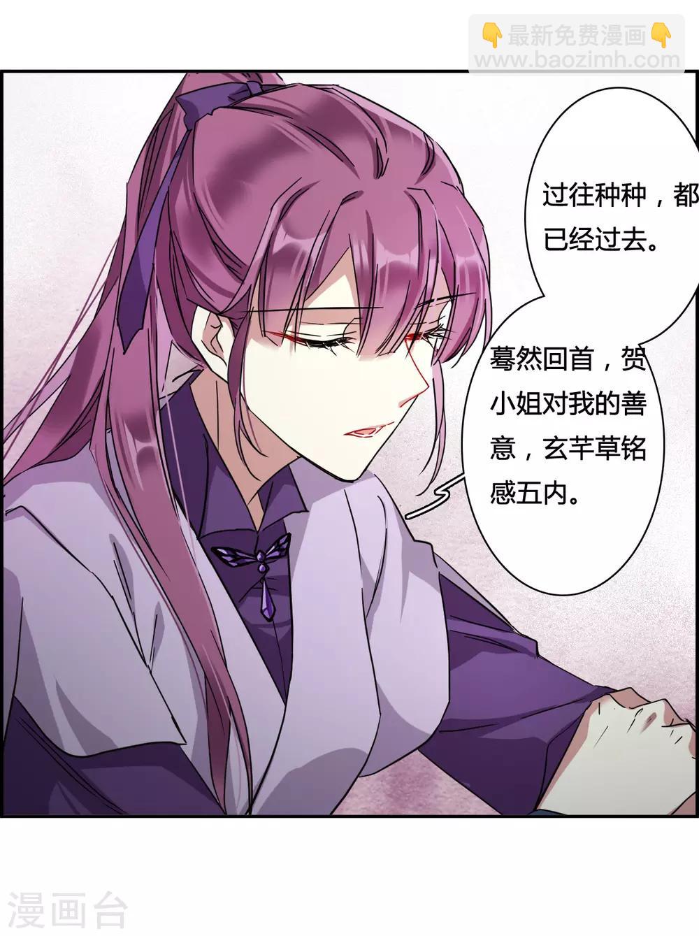 第138话 各取所需413