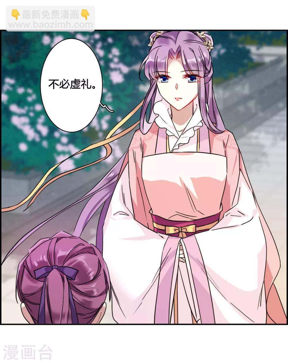 第138话 各取所需414