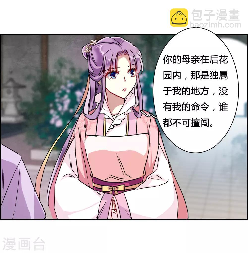 第138话 各取所需415