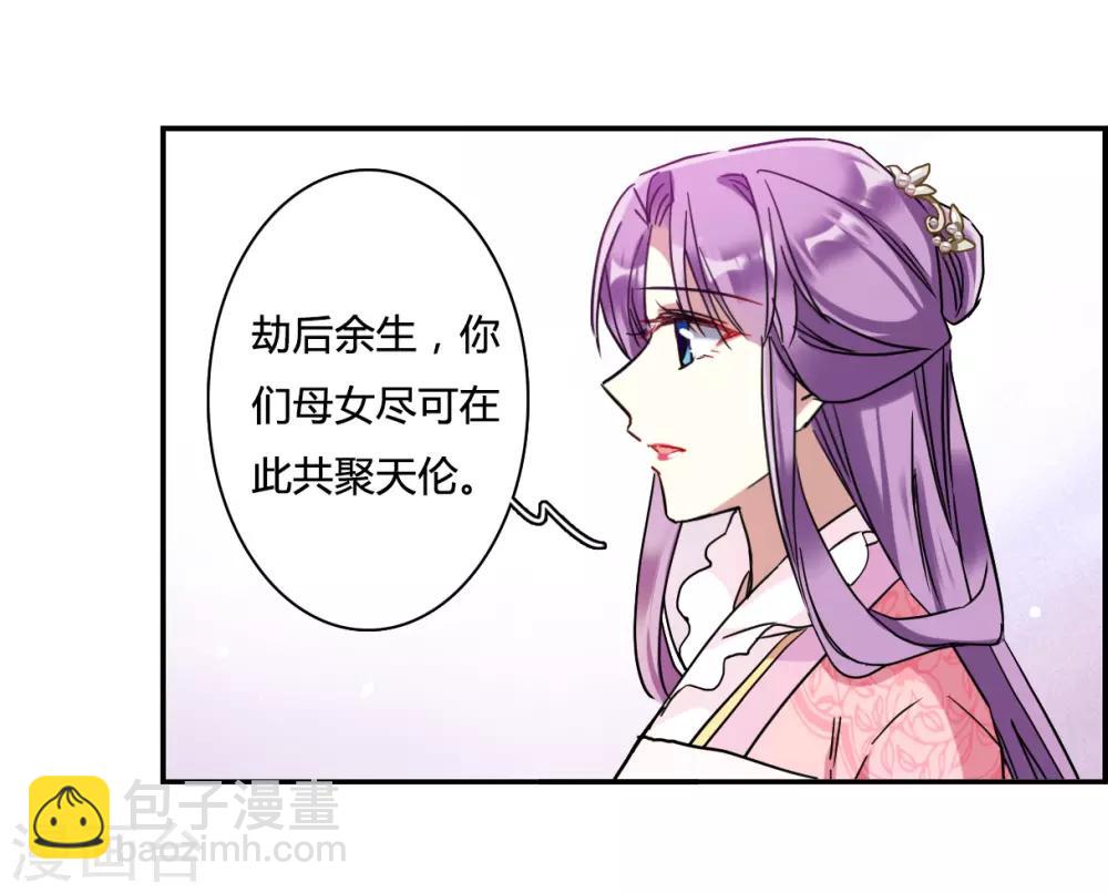 第138话 各取所需416
