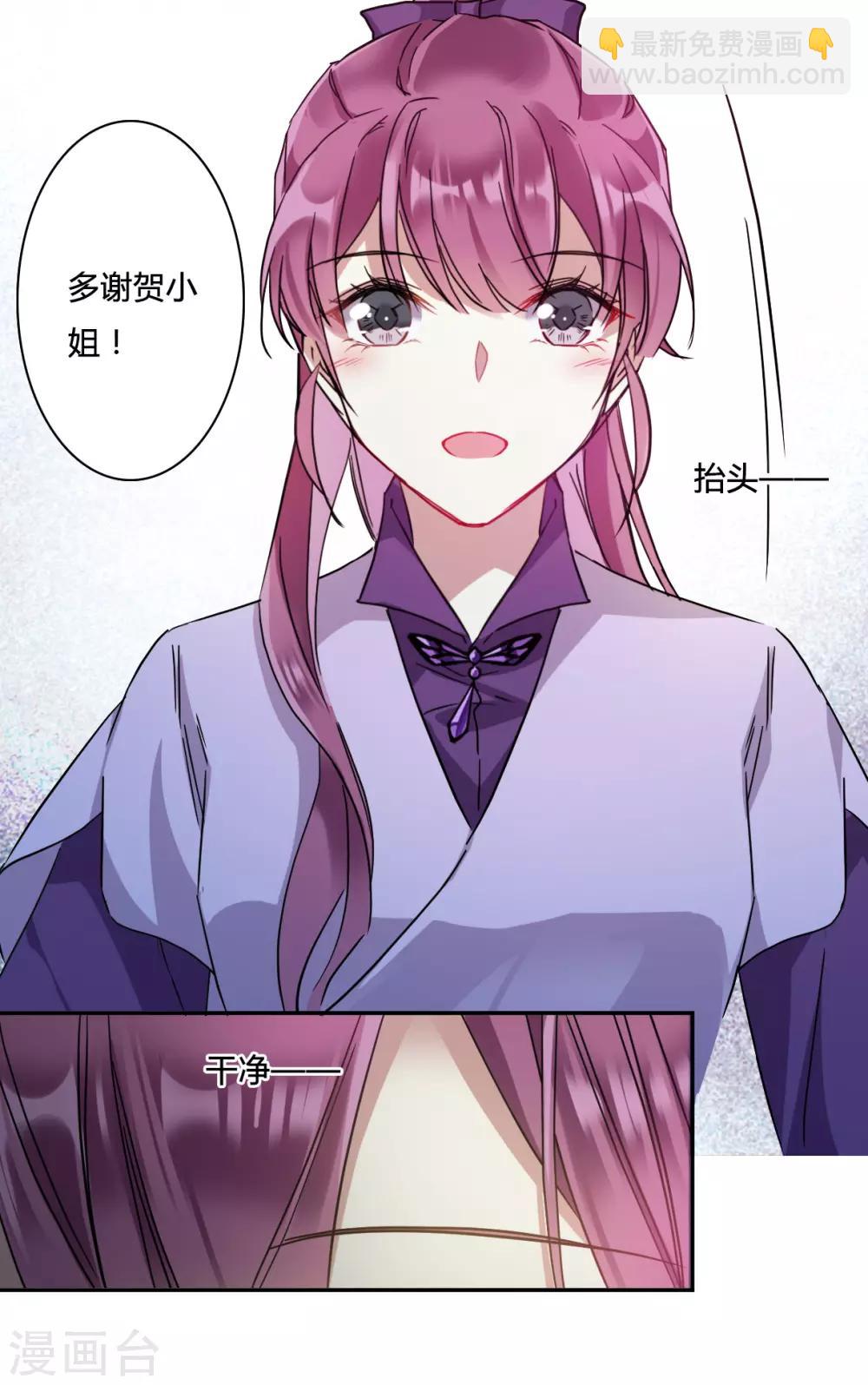 第138话 各取所需418