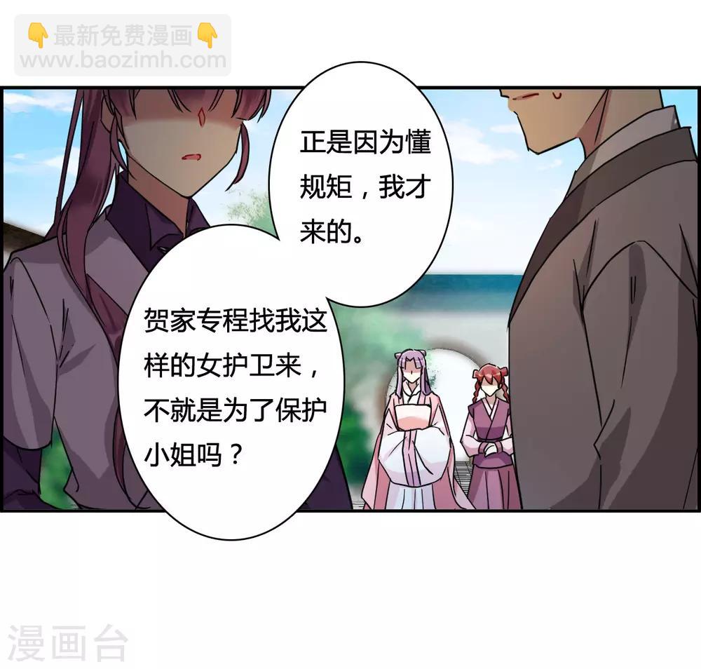 第138话 各取所需42