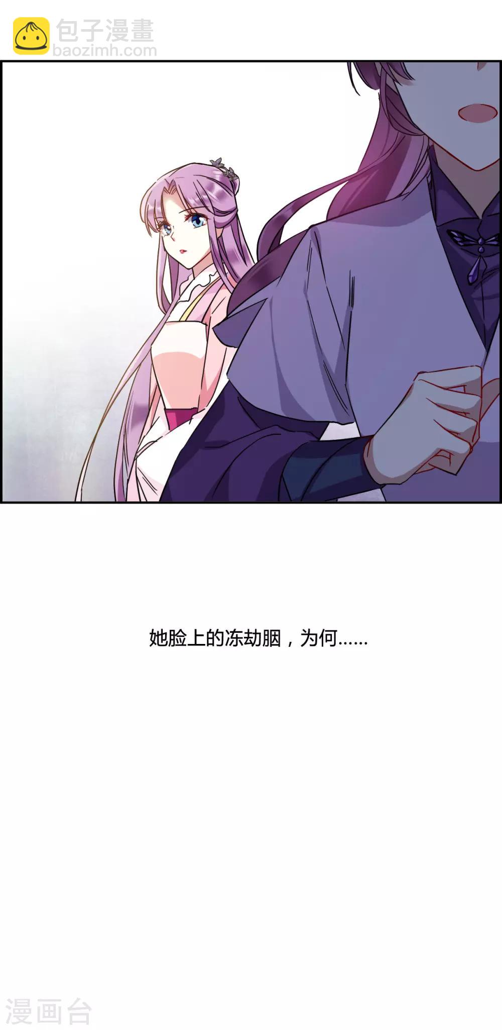 第138话 各取所需421