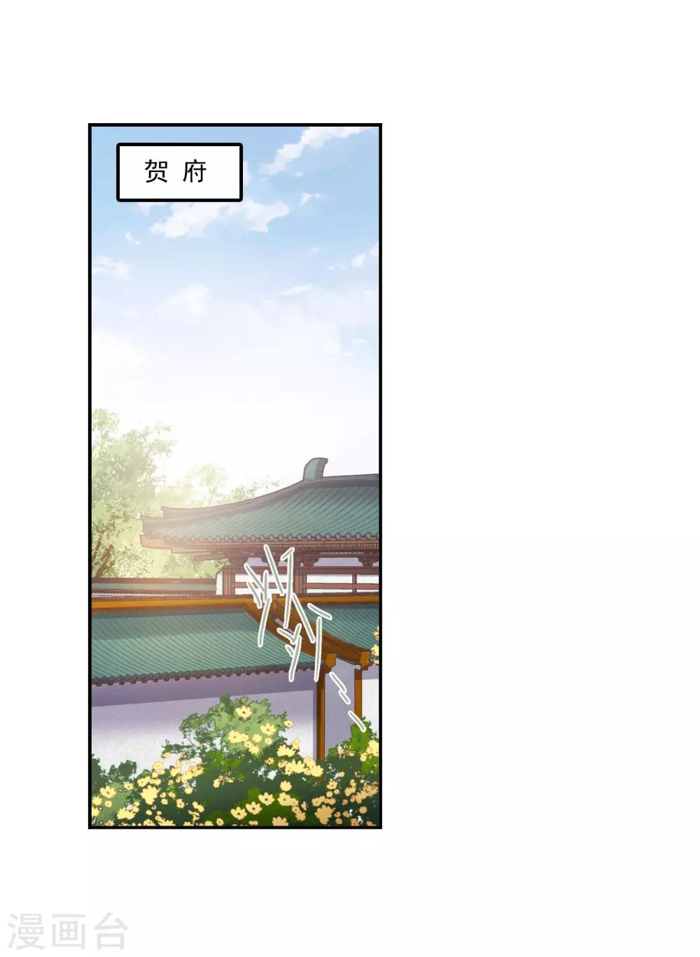 第138话 各取所需422