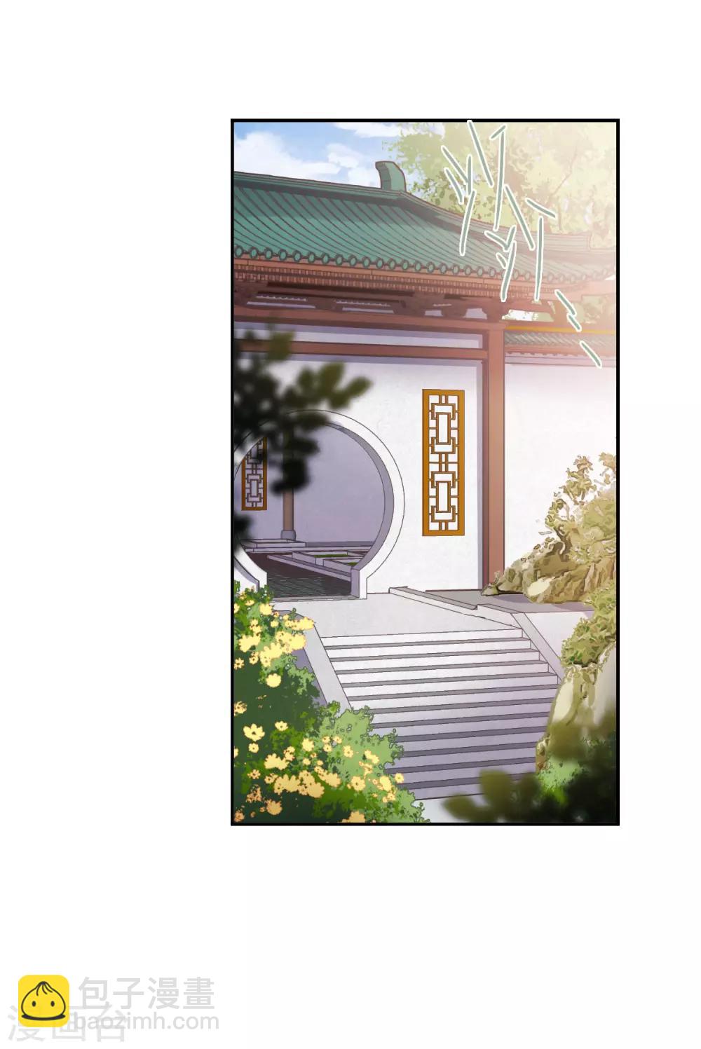 第138话 各取所需423