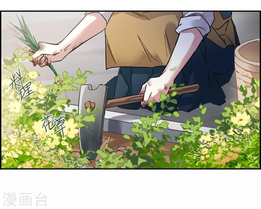第138话 各取所需424