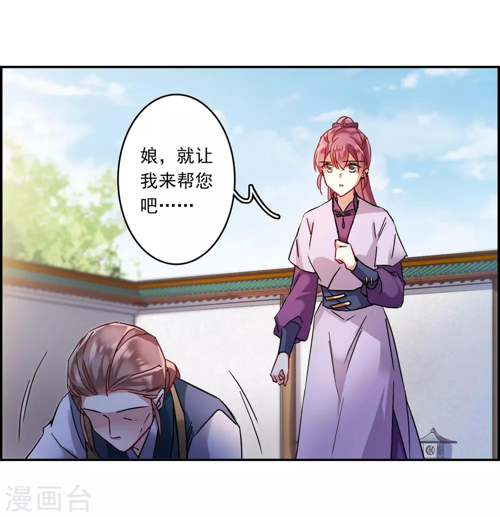 第138话 各取所需425