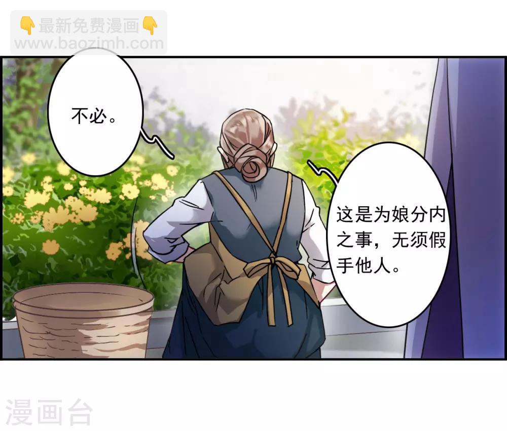 第138话 各取所需426