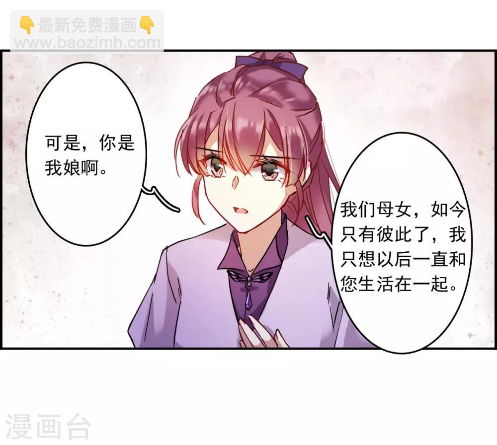 第138话 各取所需427