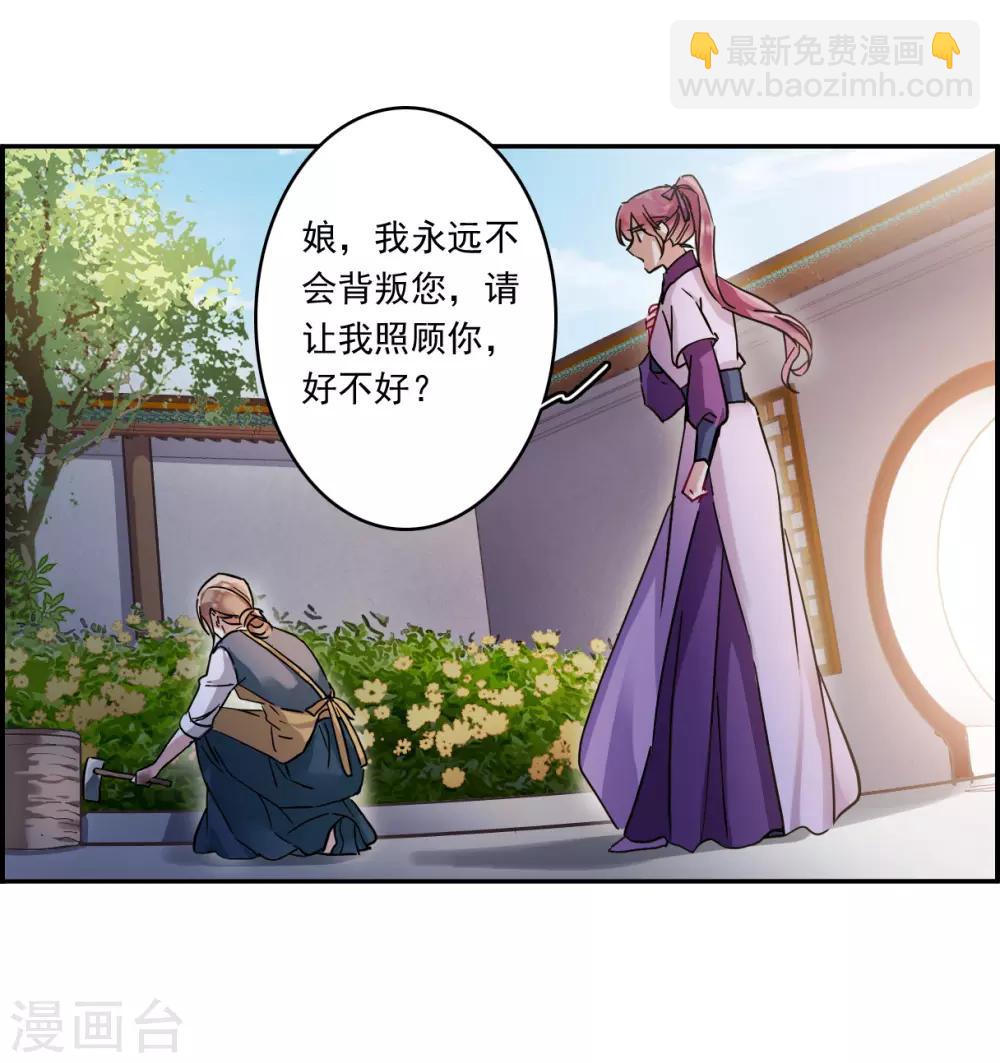 第138话 各取所需428