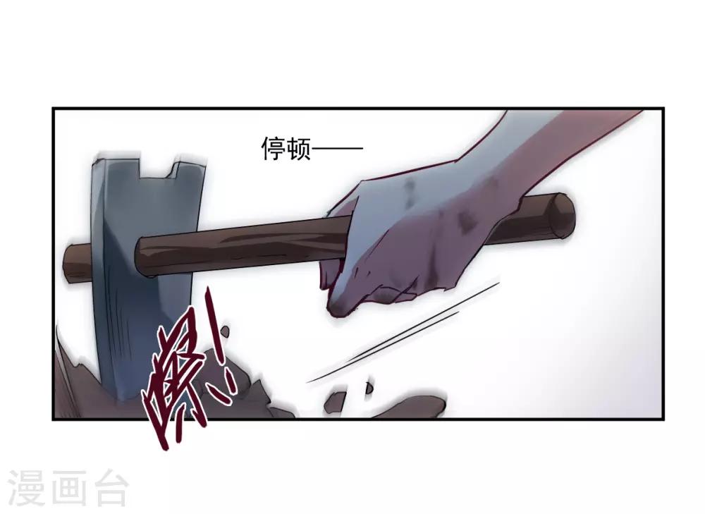 第138话 各取所需429