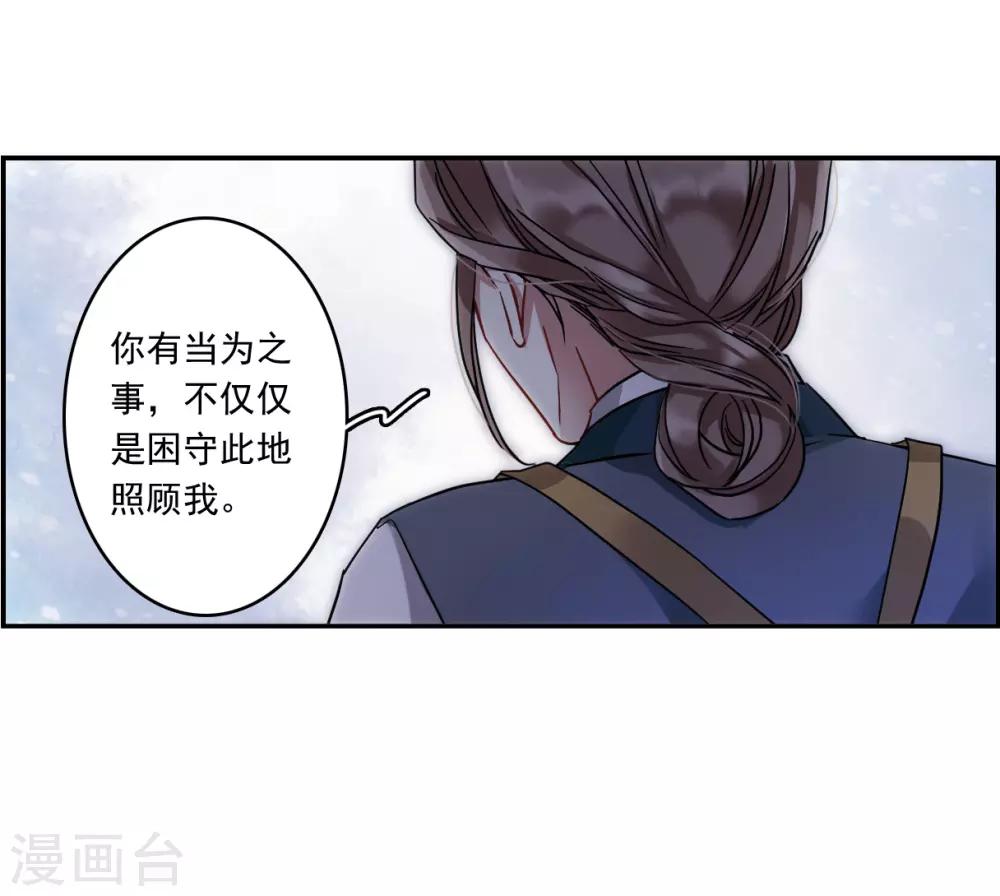 第138话 各取所需430