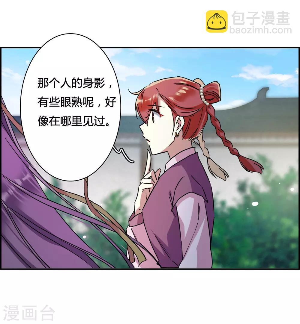 第138话 各取所需44