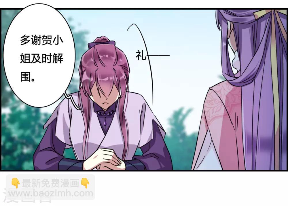 第138话 各取所需49