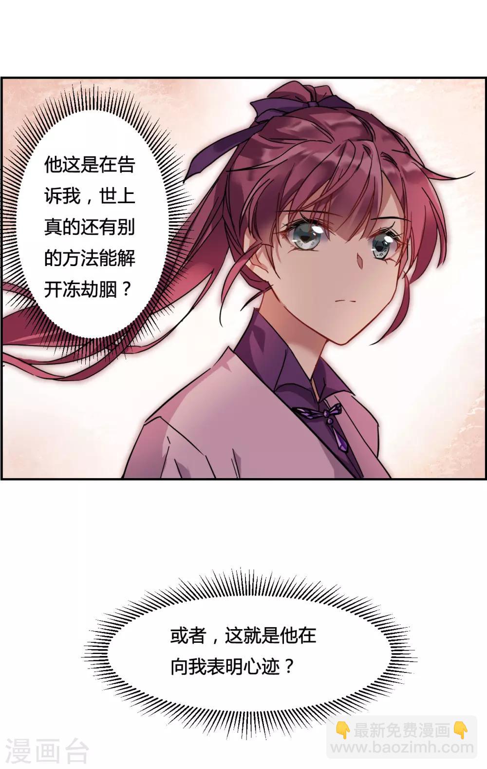 第139话 各取所需511