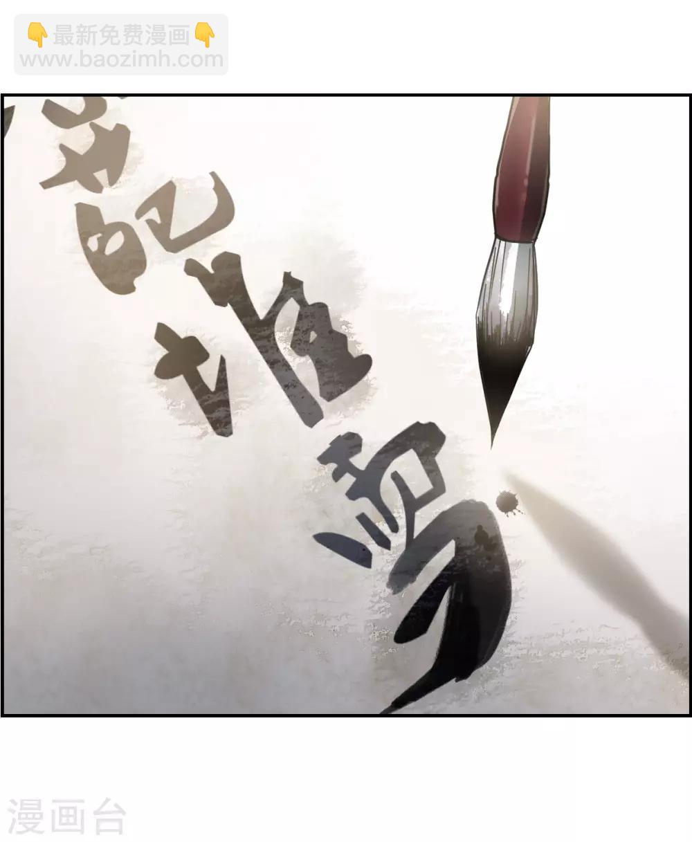 第139话 各取所需513