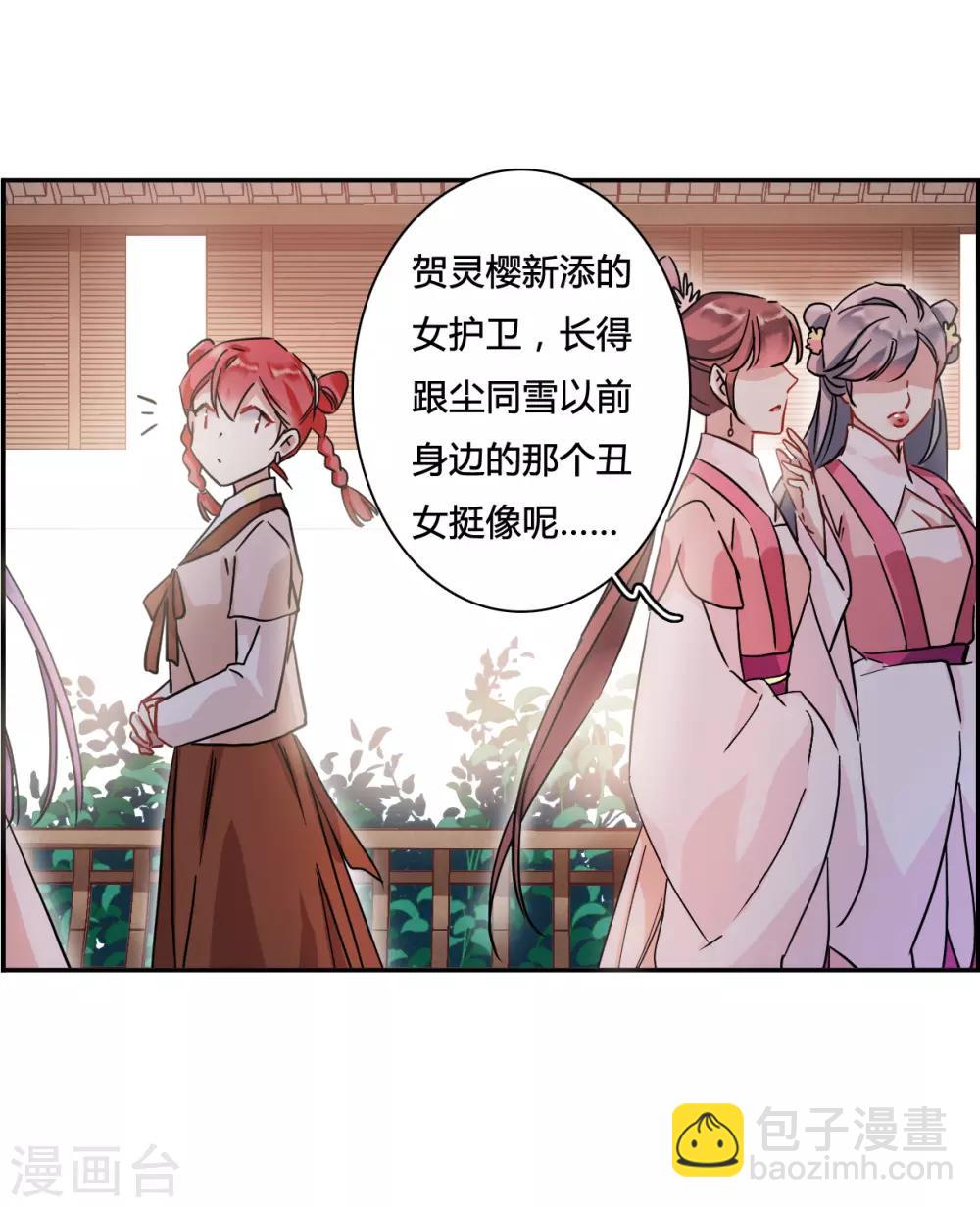 第139话 各取所需517