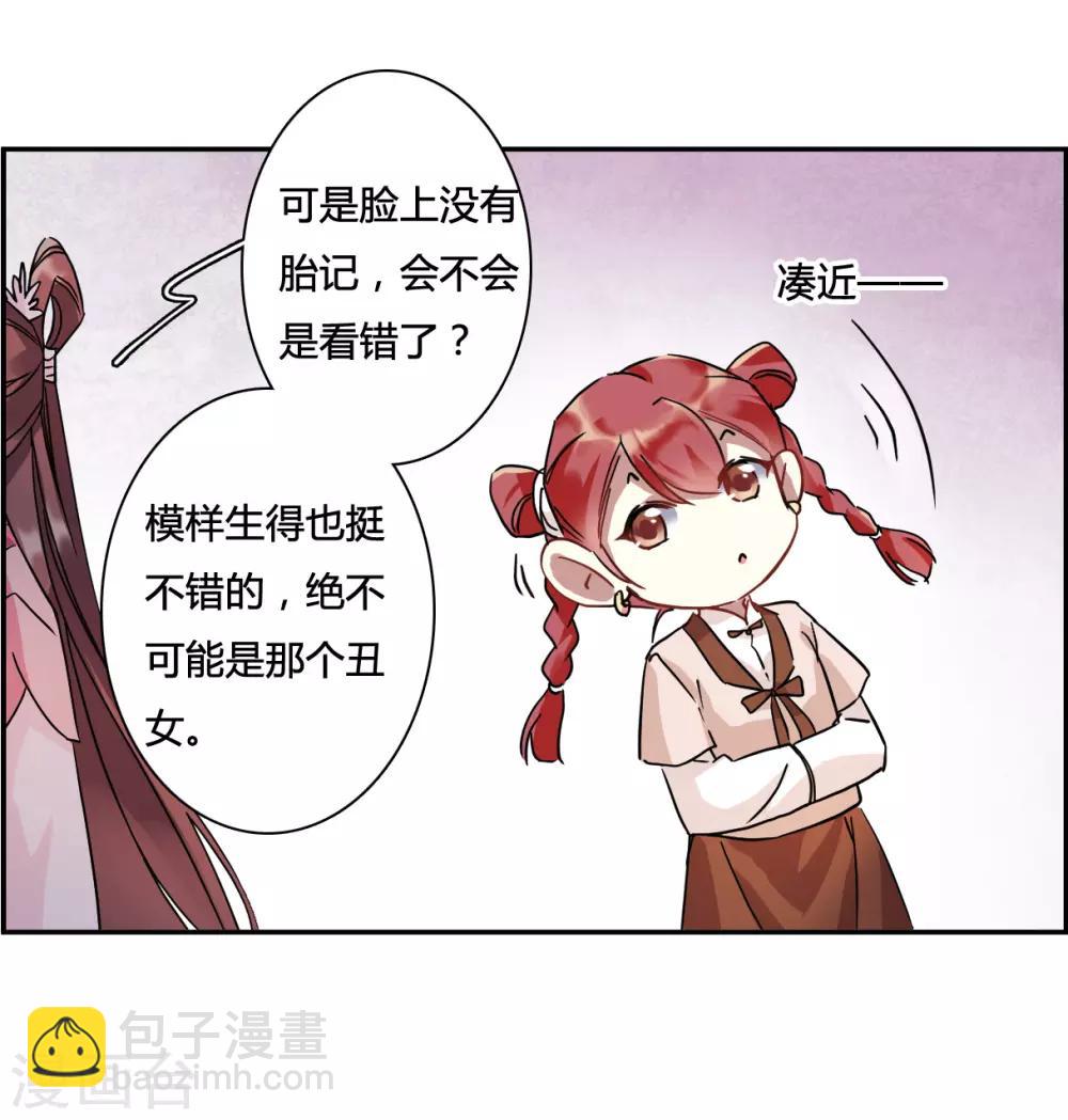 第139话 各取所需518