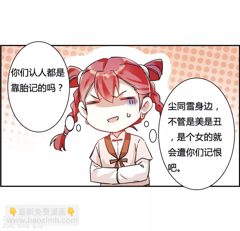 第139话 各取所需519