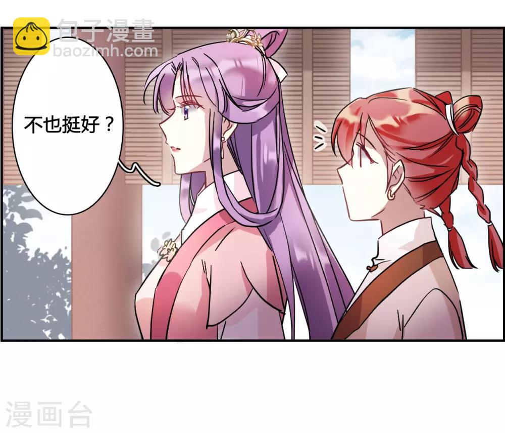 第139话 各取所需522