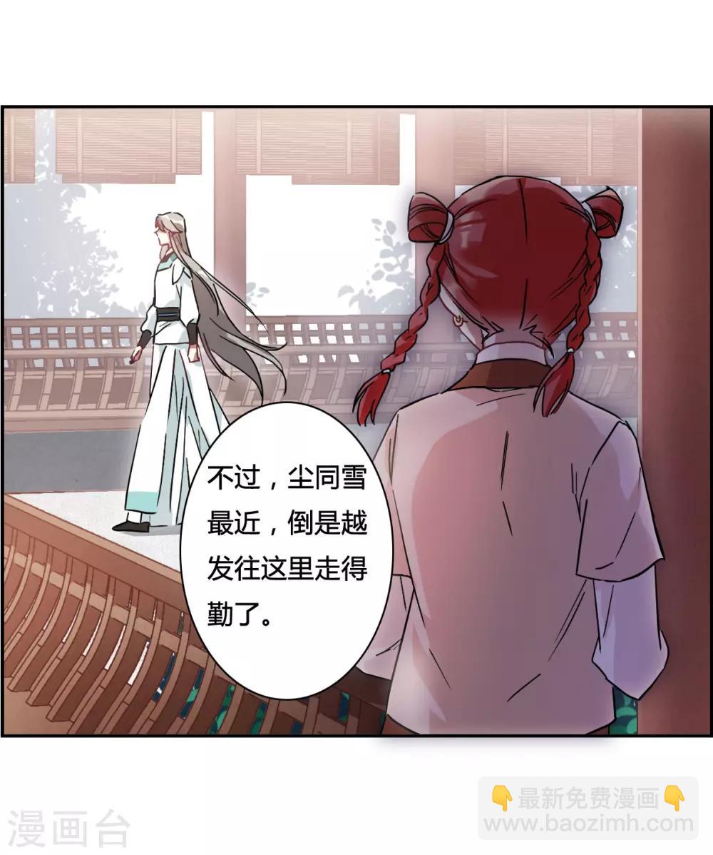 第139话 各取所需524