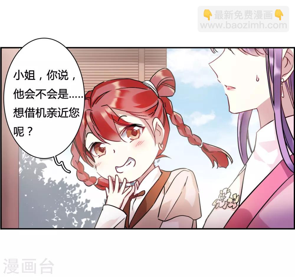 第139话 各取所需525