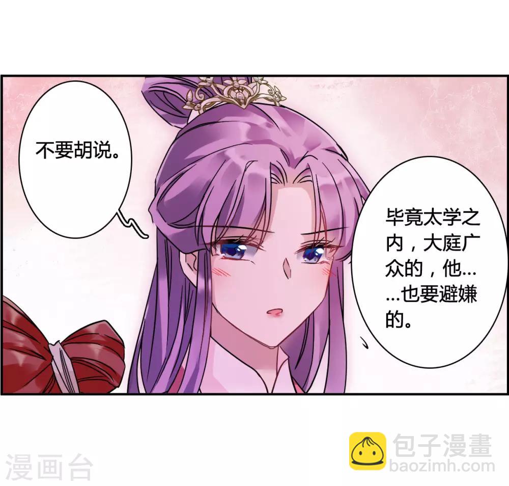 第139话 各取所需526