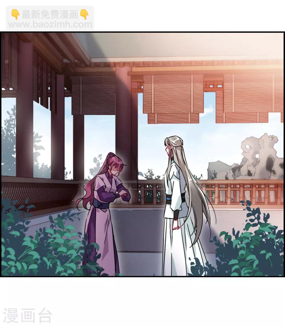 第139话 各取所需529