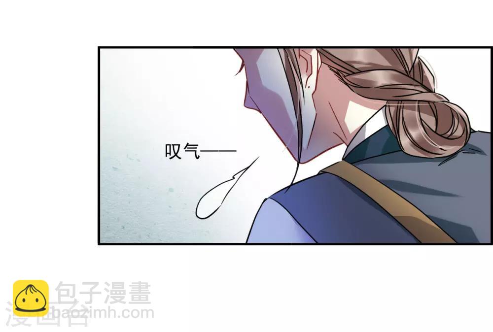 第139话 各取所需53