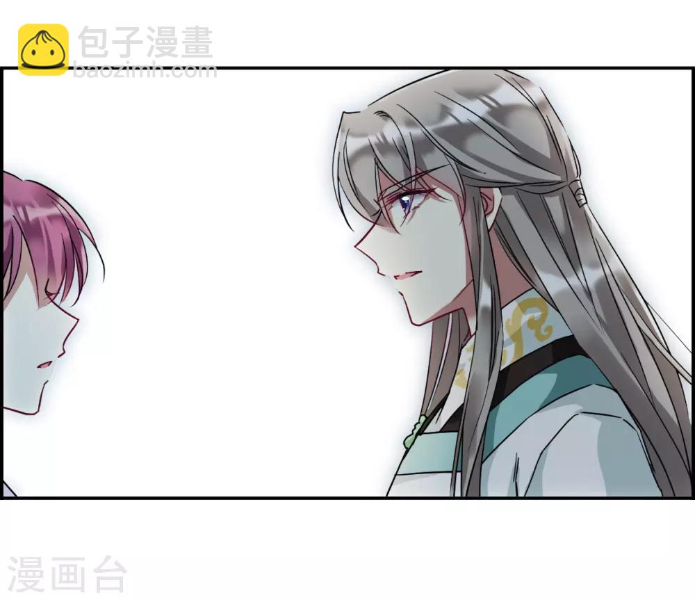 第139话 各取所需530