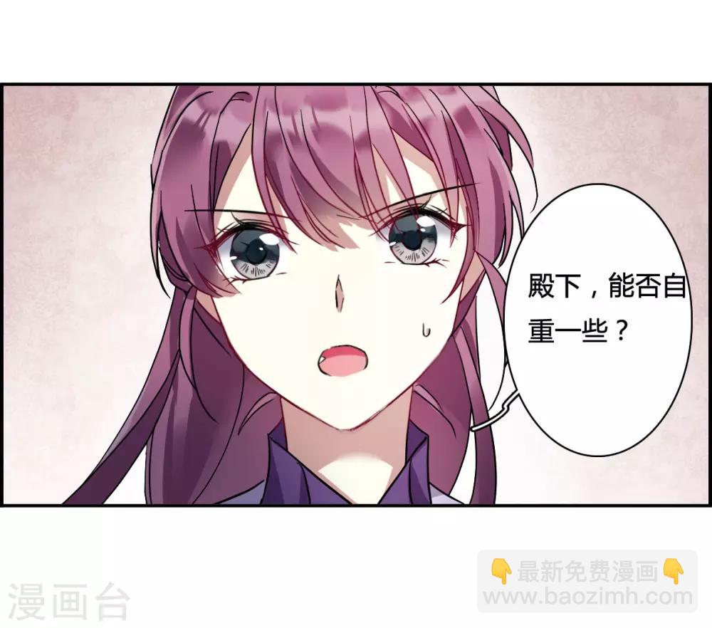 第139话 各取所需532