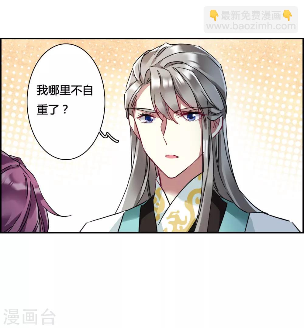 第139话 各取所需533