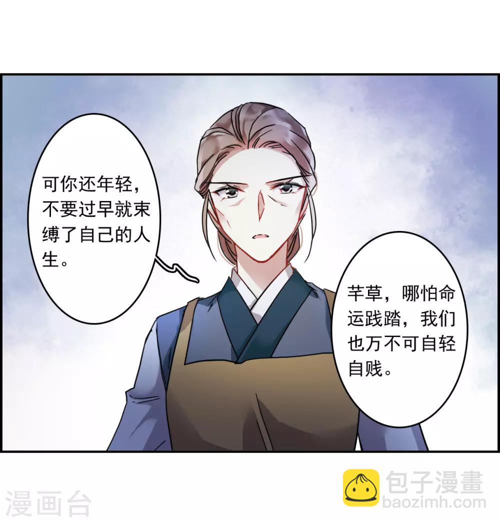 第139话 各取所需55