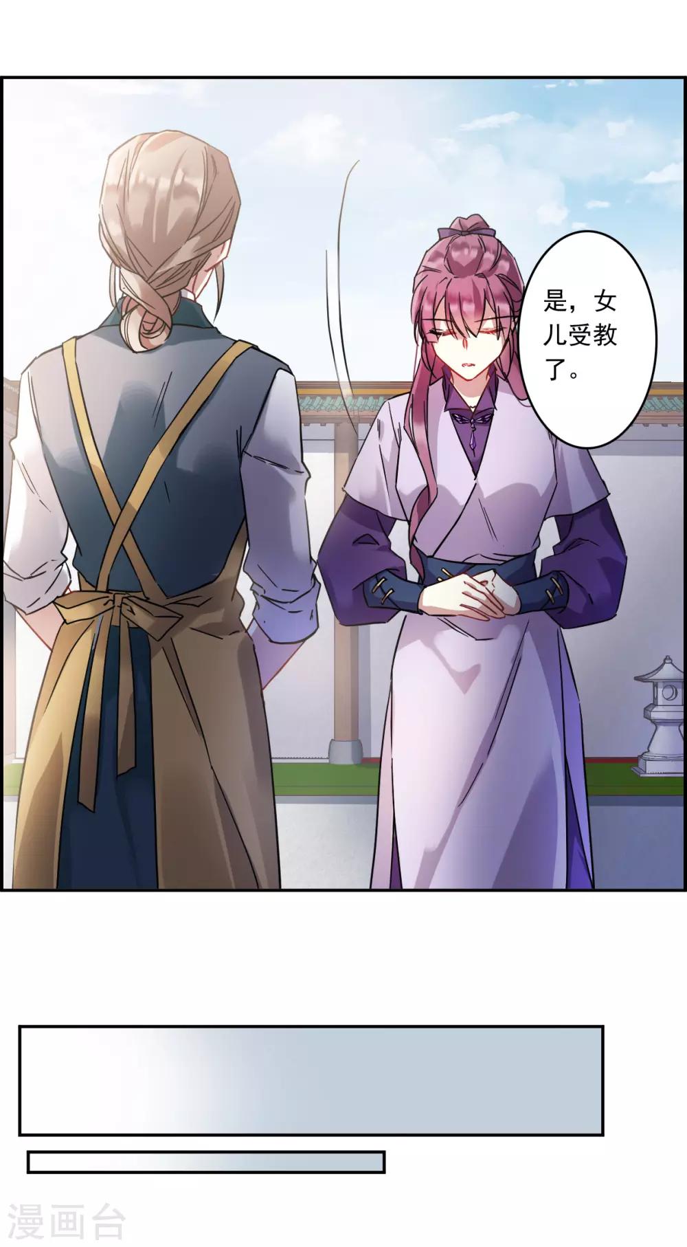 第139话 各取所需57