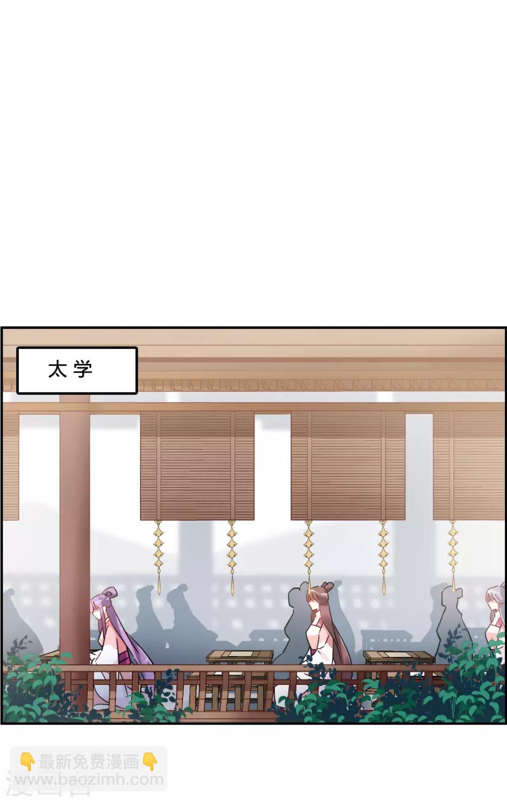第139话 各取所需58