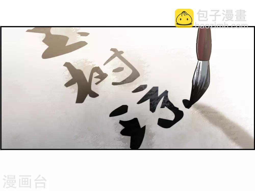 第139话 各取所需59