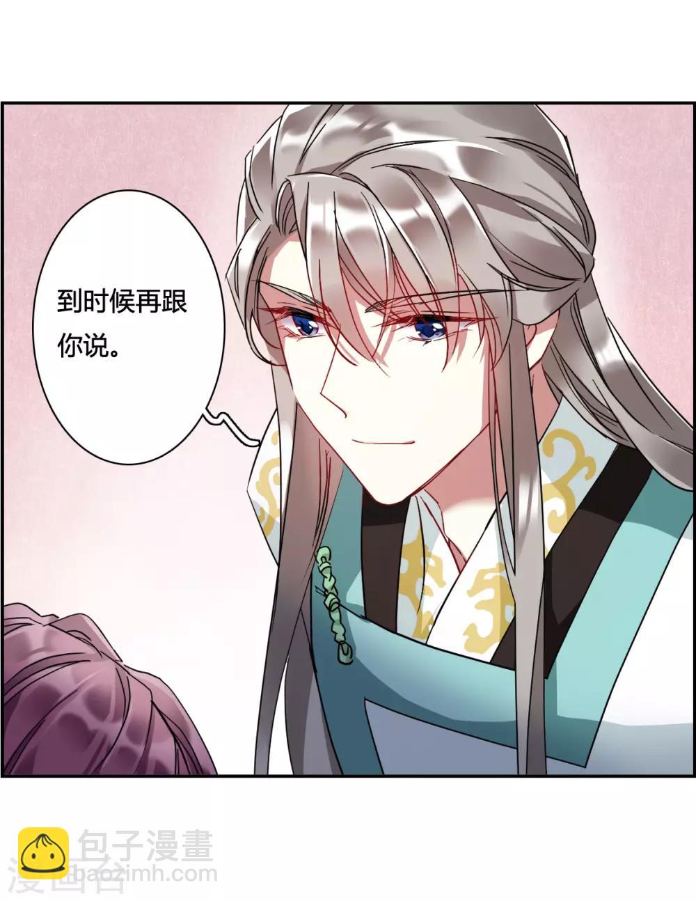 第140话 失踪的少女110