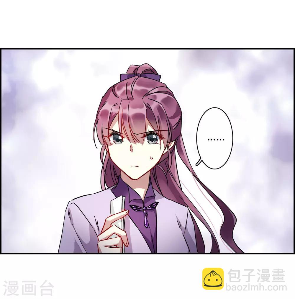 第140话 失踪的少女113