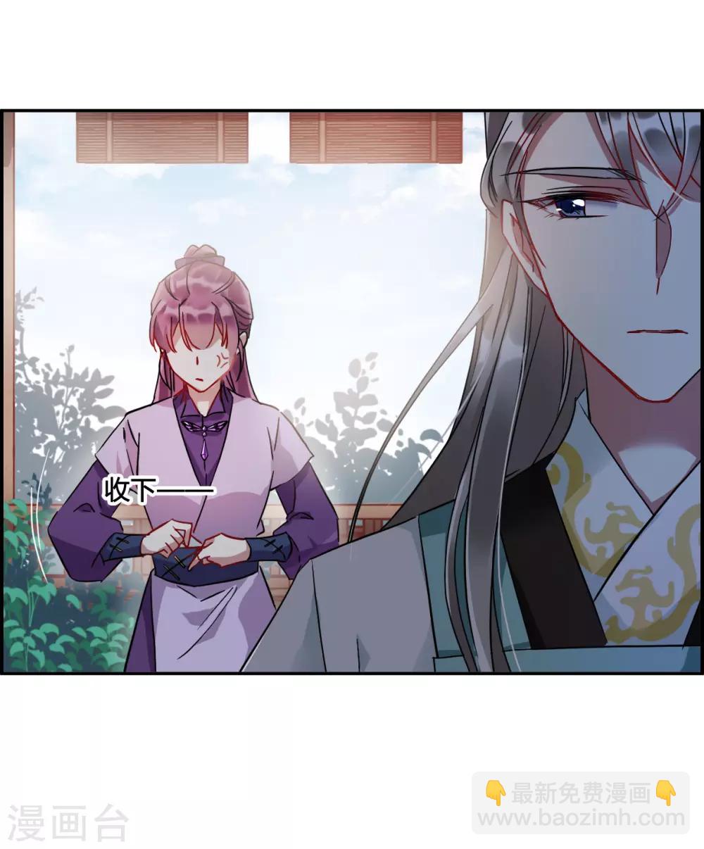 第140话 失踪的少女114