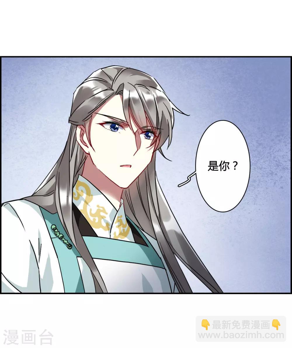 第140话 失踪的少女118