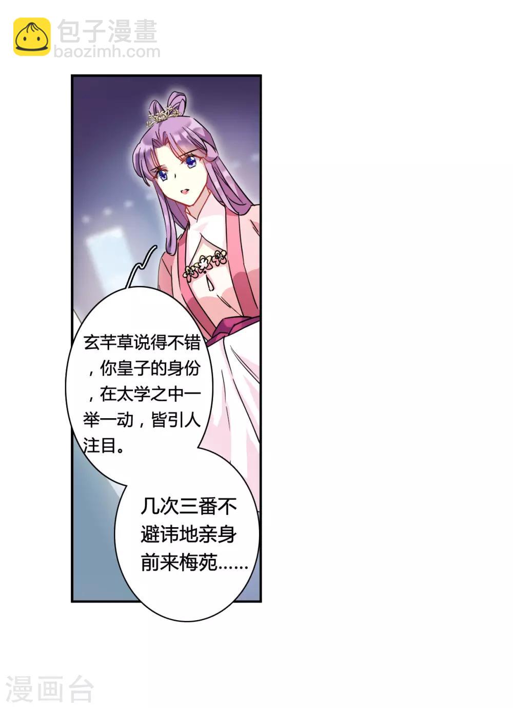 第140话 失踪的少女119