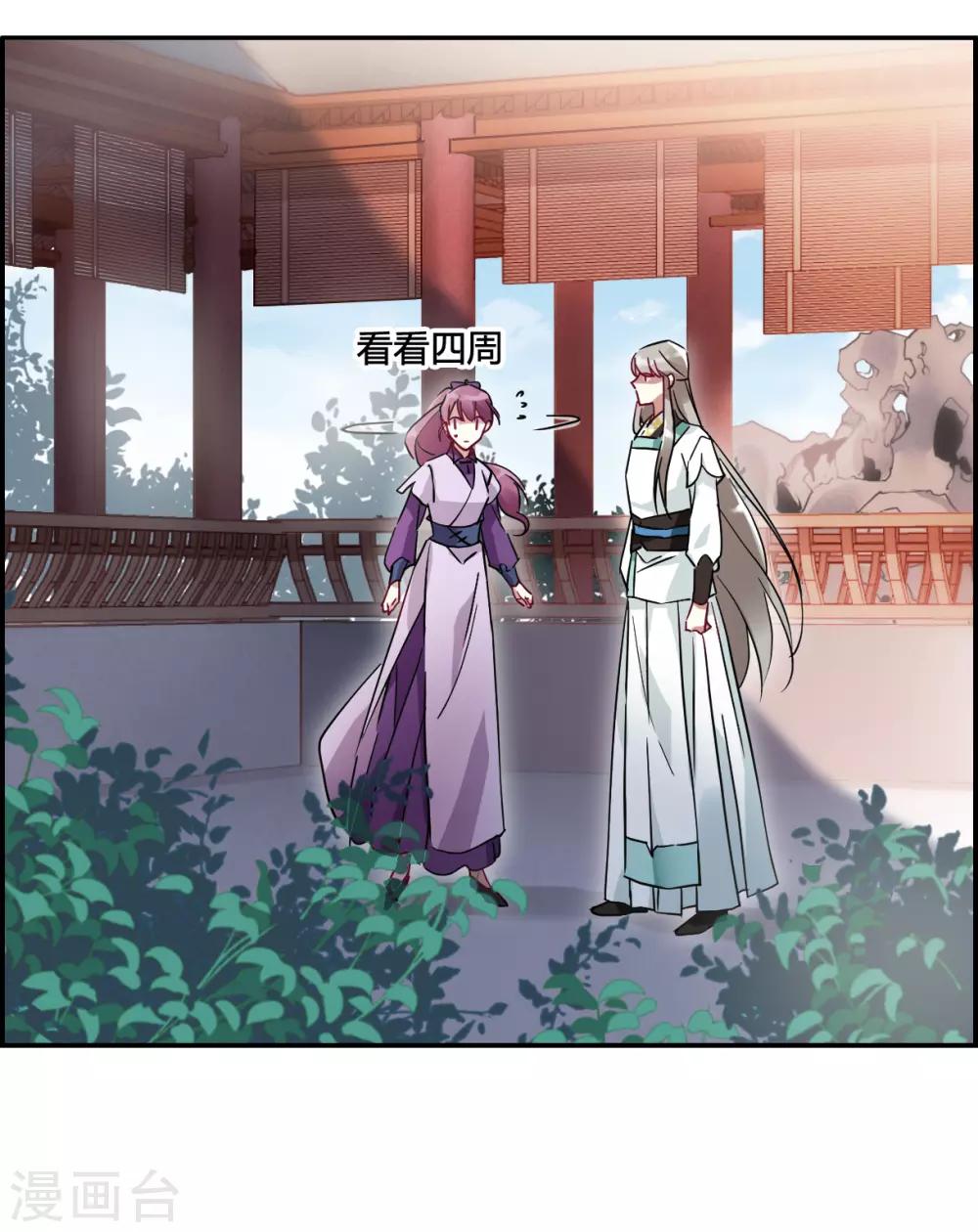 第140话 失踪的少女12