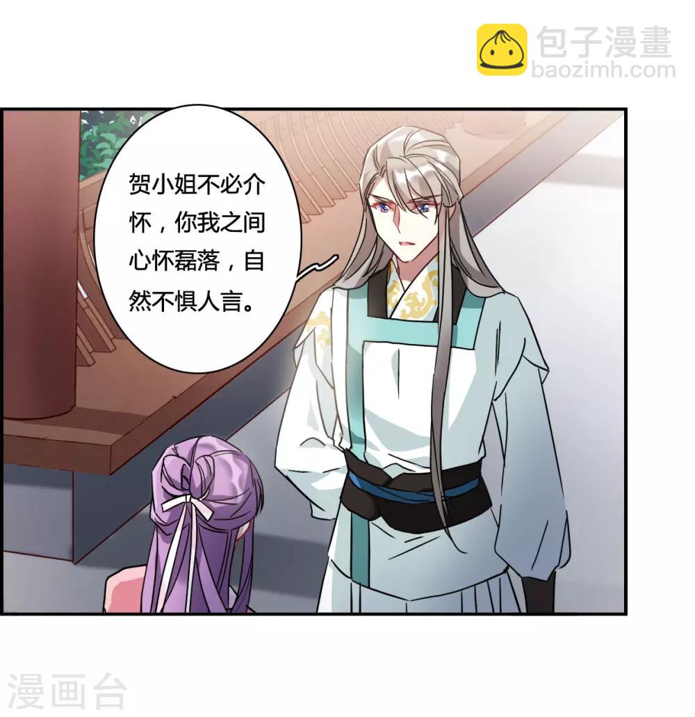 第140话 失踪的少女121