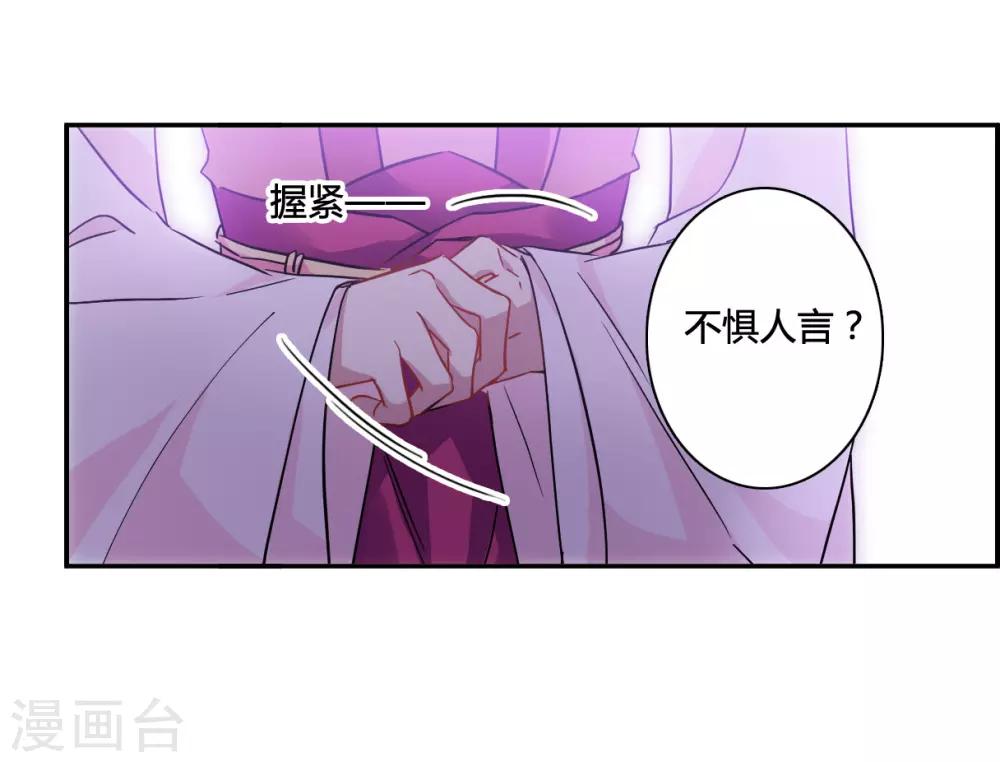 第140话 失踪的少女122