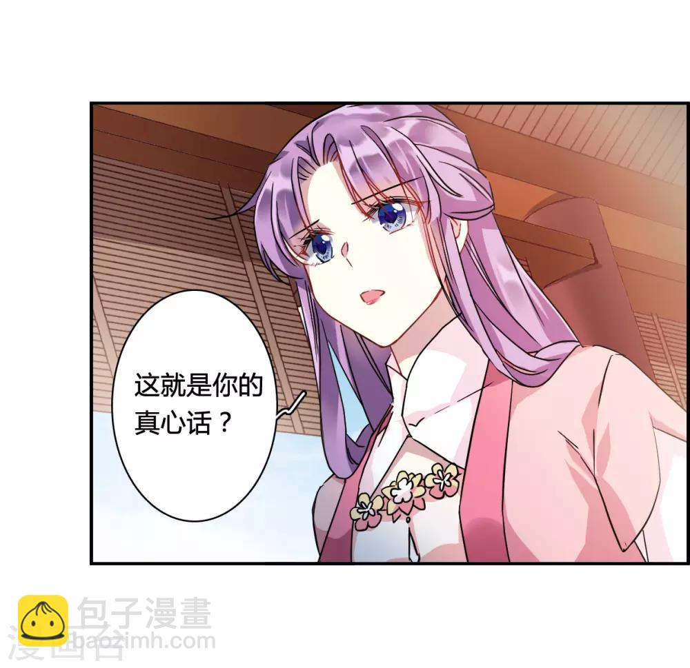 第140话 失踪的少女123