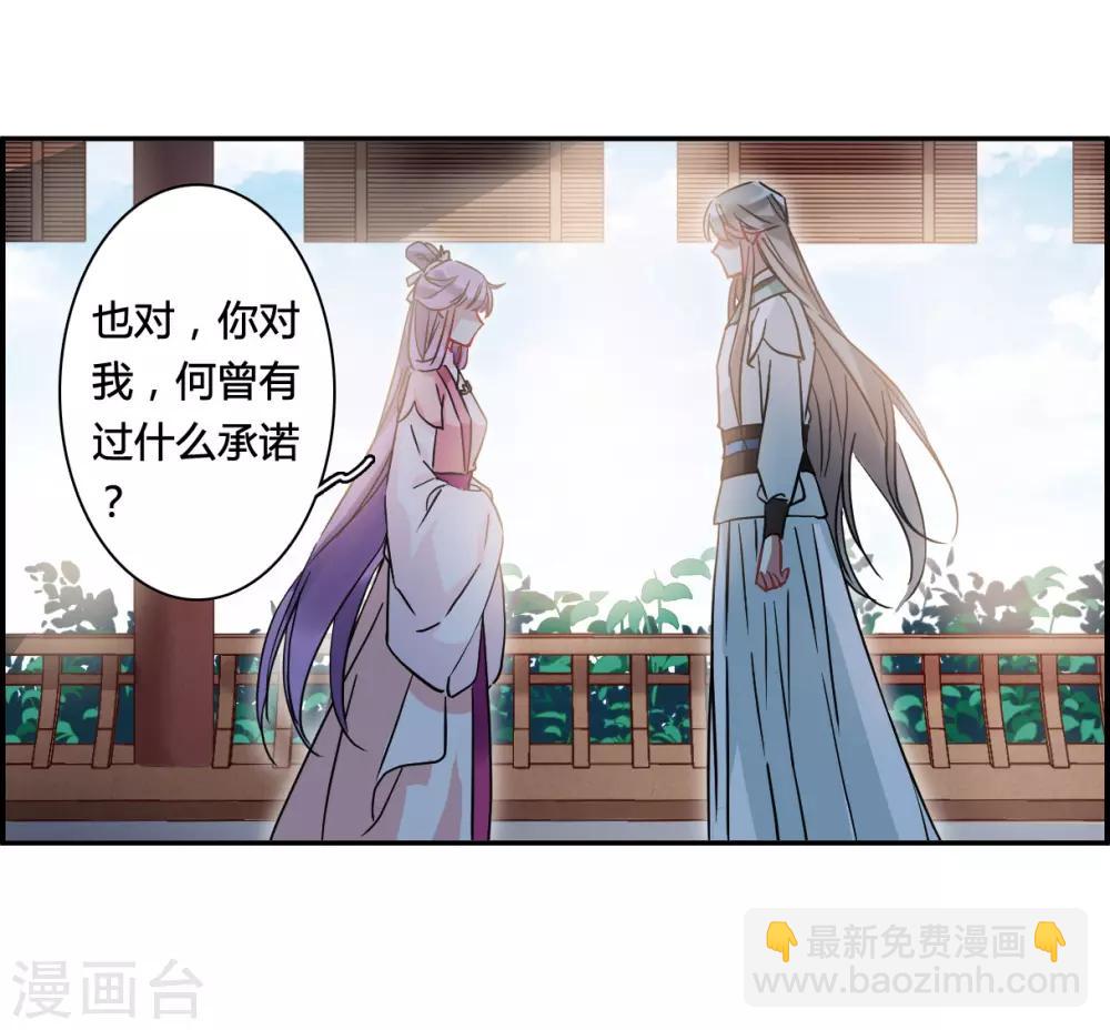 第140话 失踪的少女124