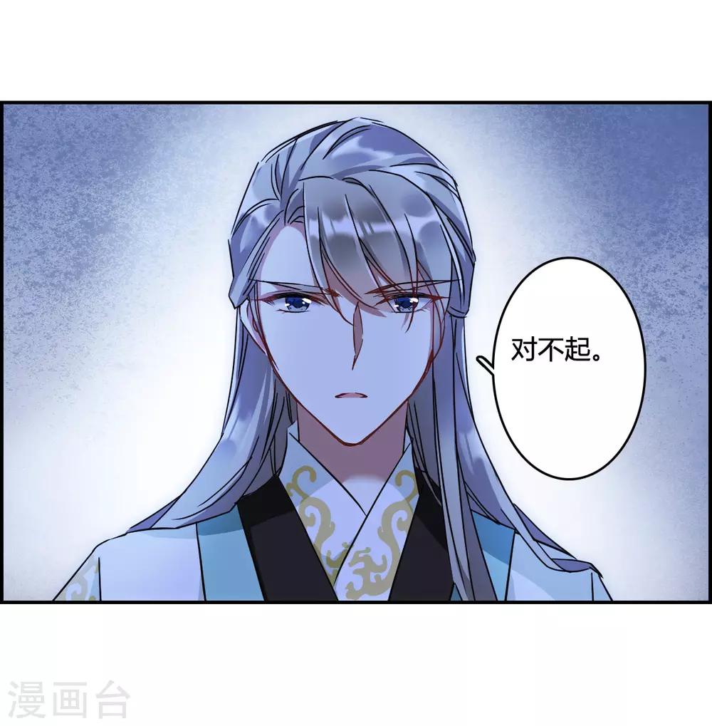 第140话 失踪的少女127